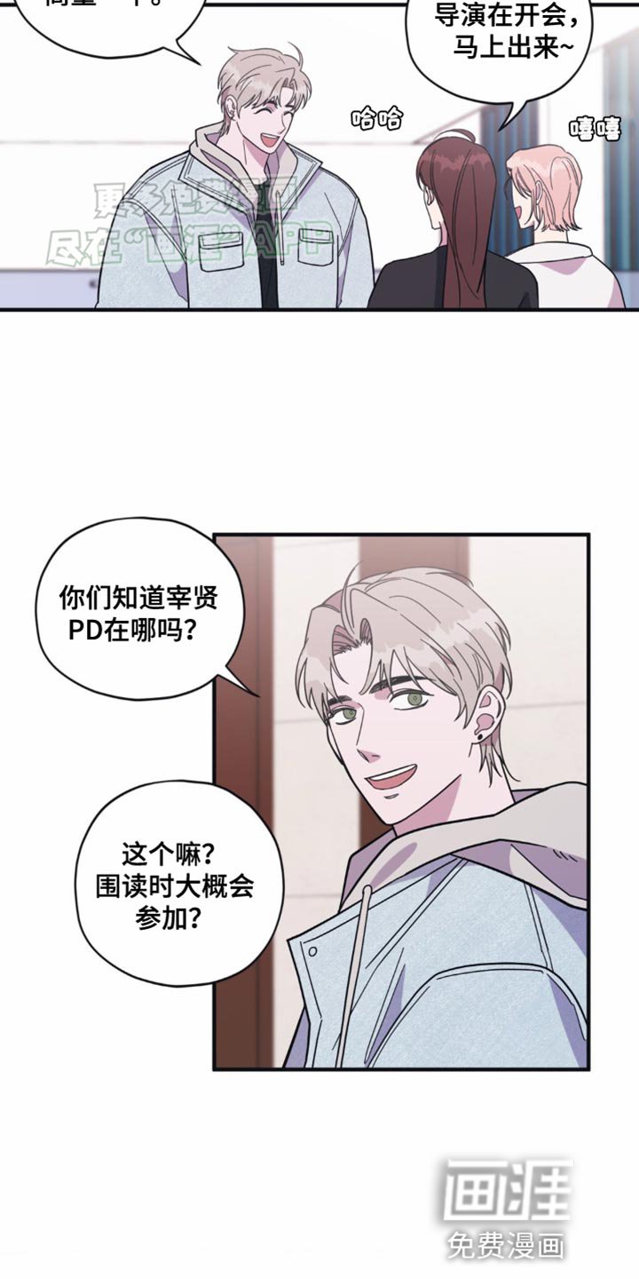 第26章：系领带