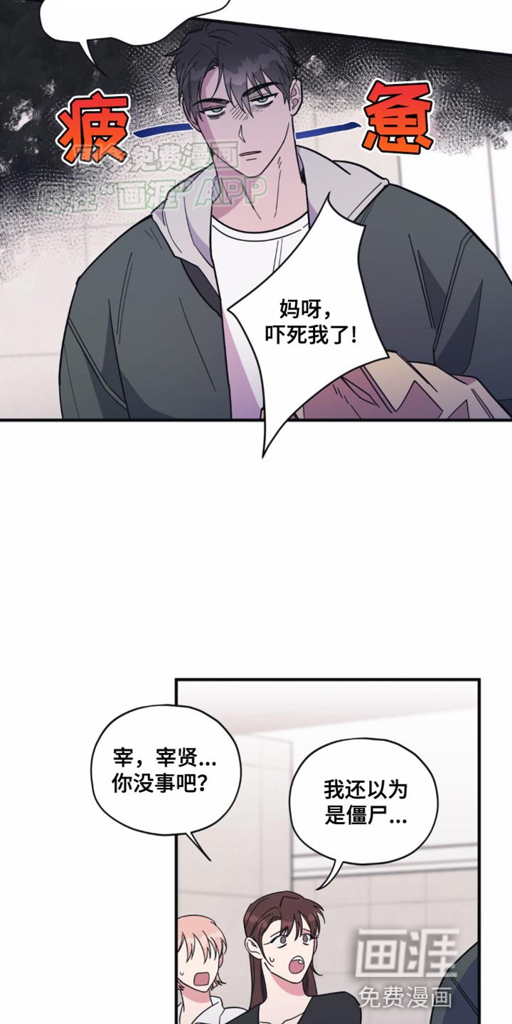 第26章：系领带
