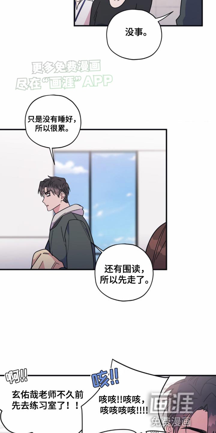 第26章：系领带