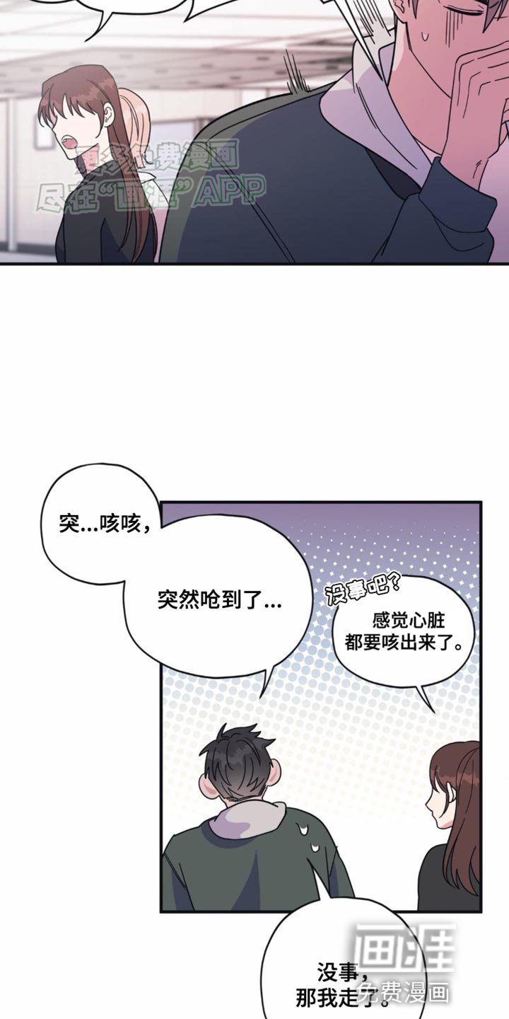 第26章：系领带