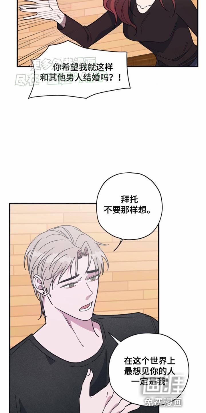 第26章：系领带