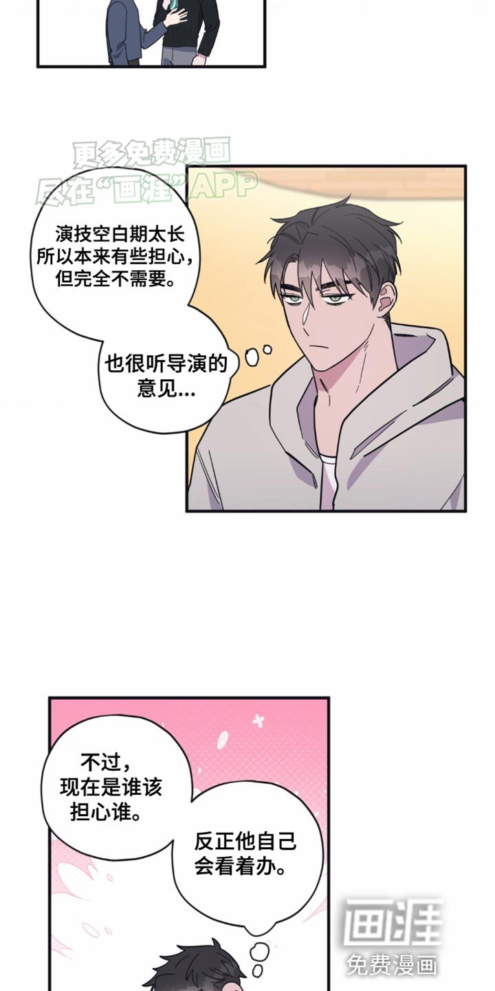第26章：系领带