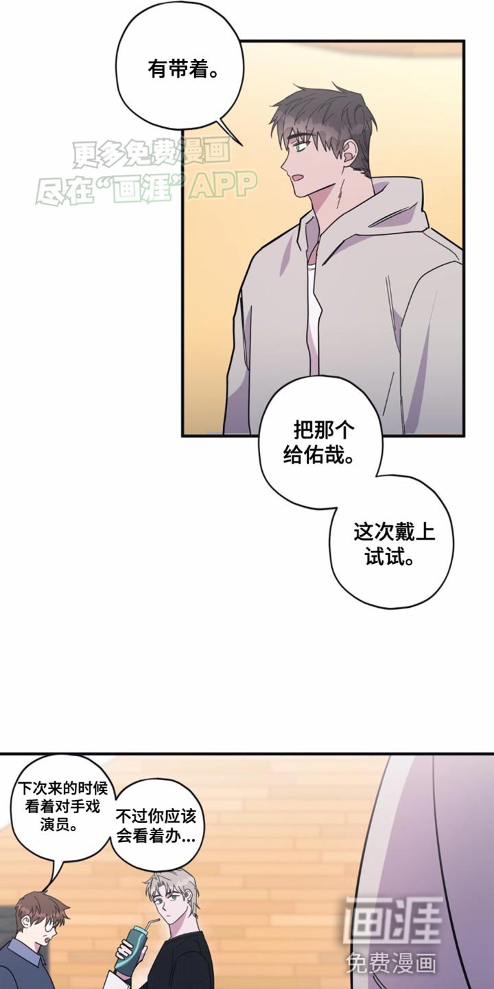 第26章：系领带