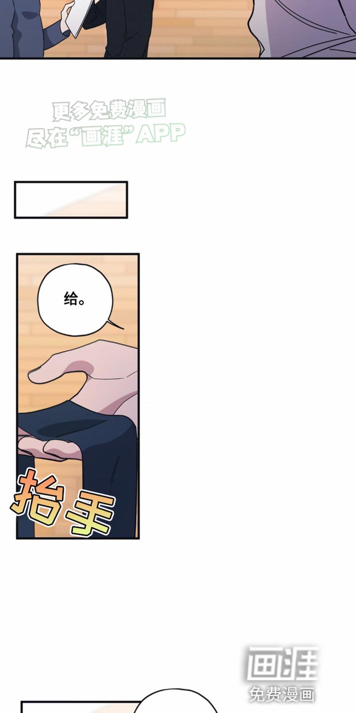 第26章：系领带