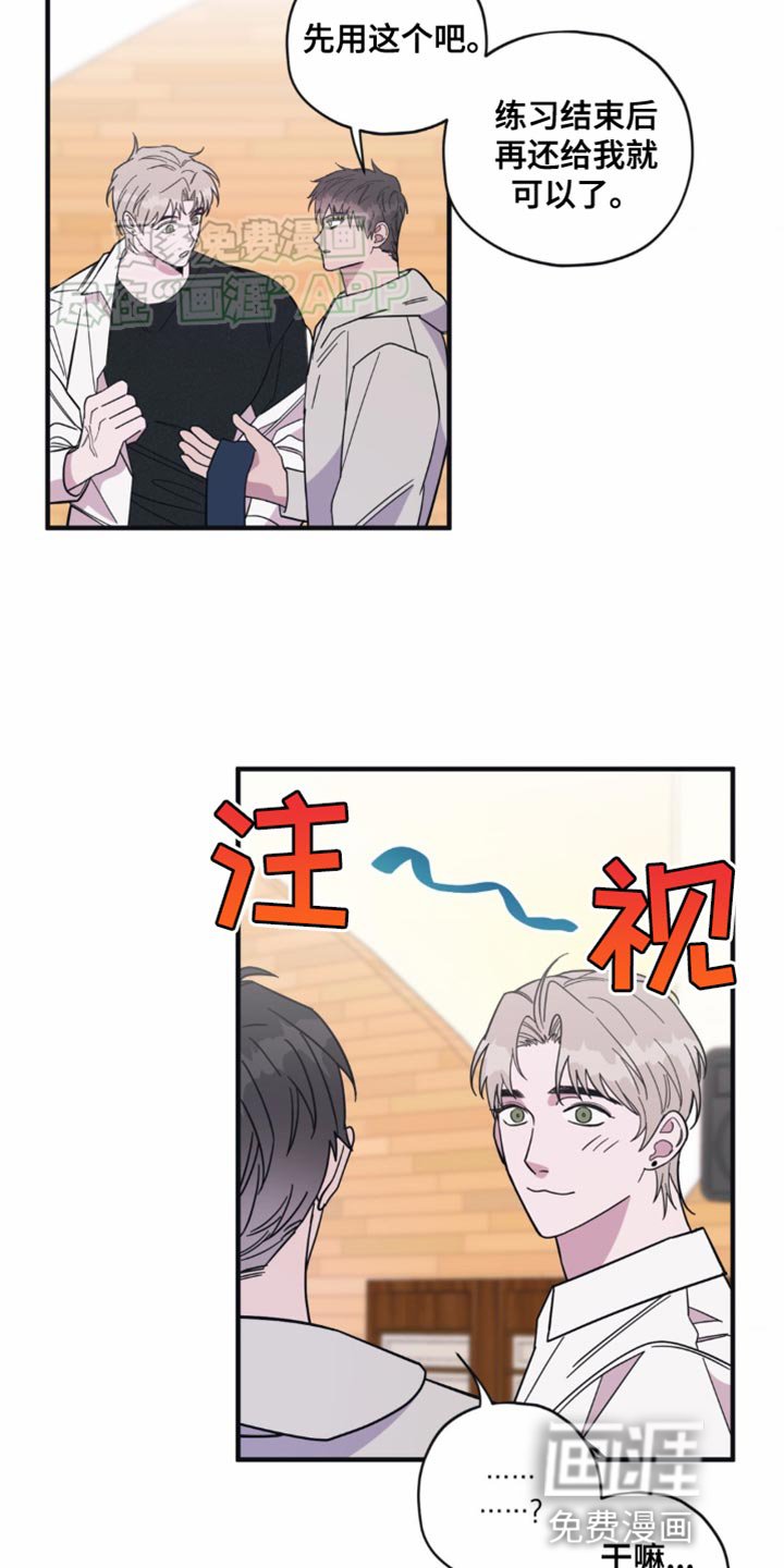 第26章：系领带
