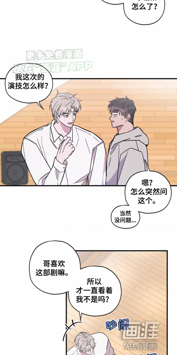 第26章：系领带