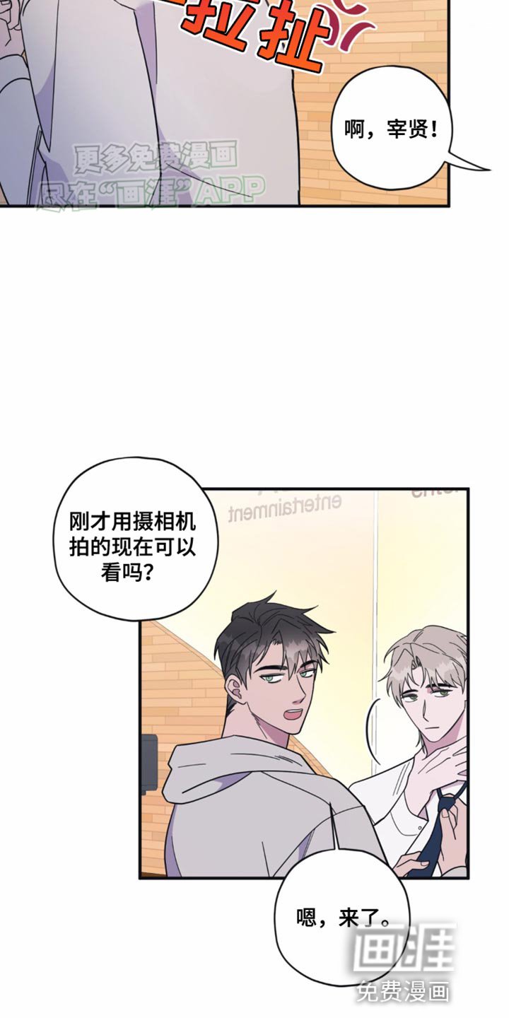 第26章：系领带