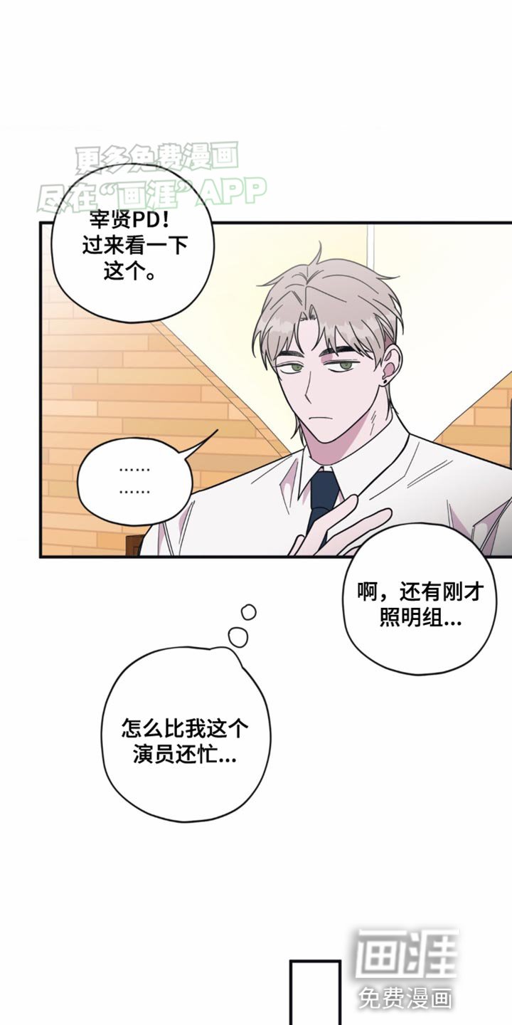 第26章：系领带