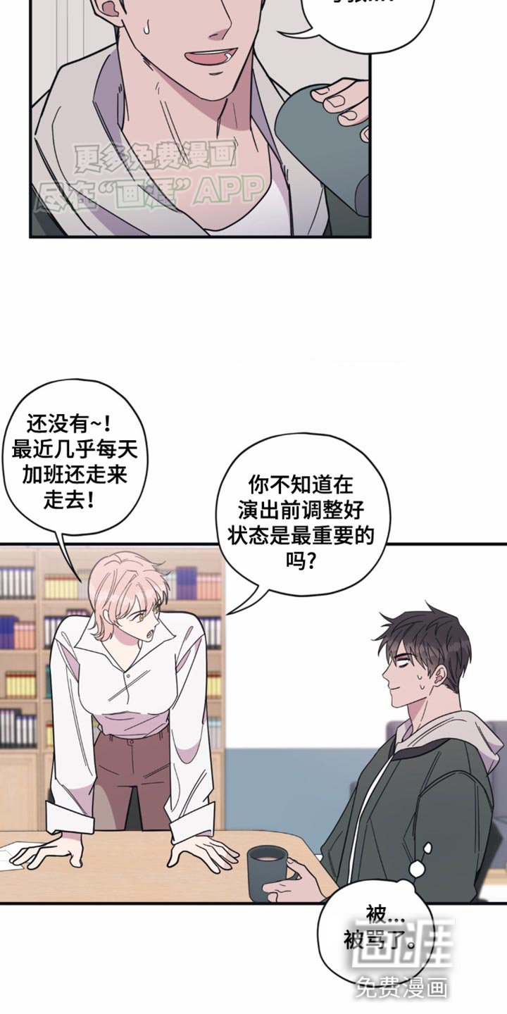 第27章：没有那么喜欢