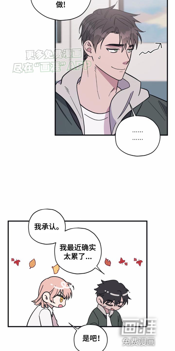 第27章：没有那么喜欢