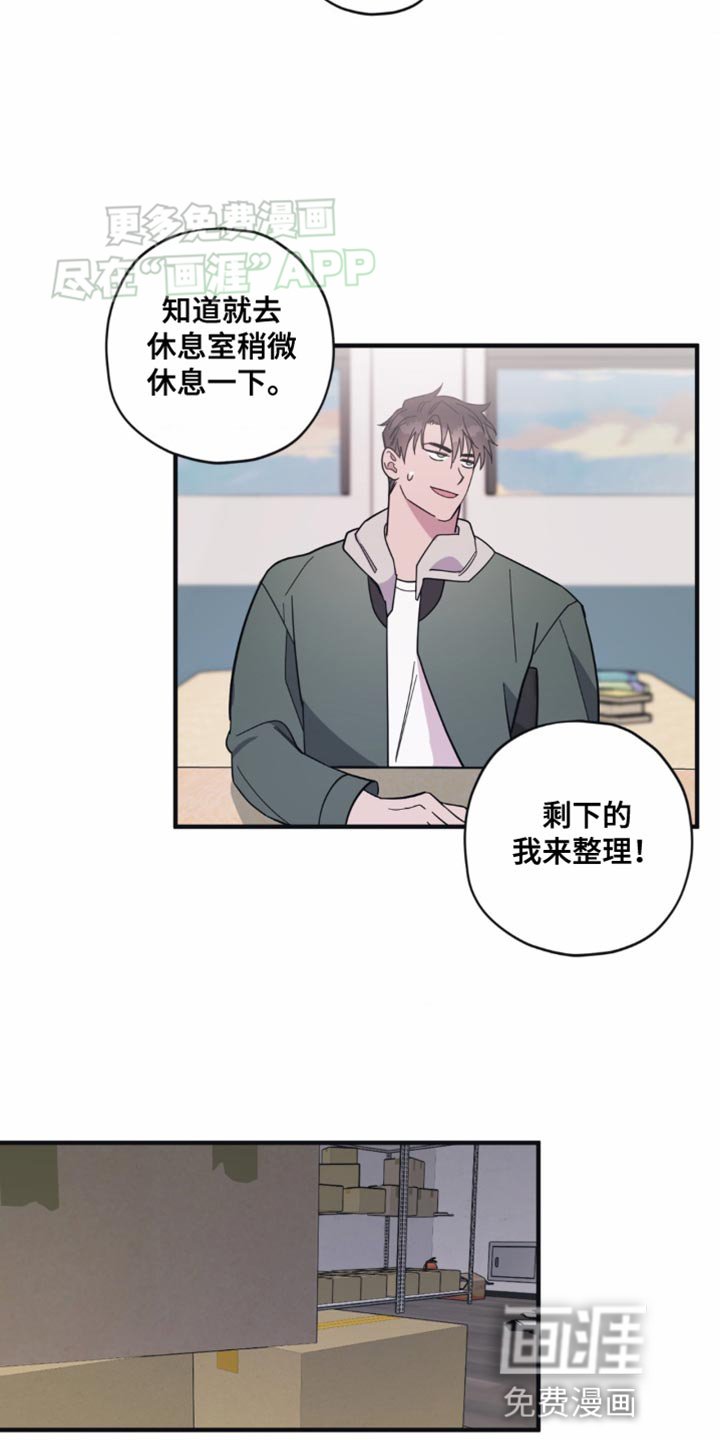 第27章：没有那么喜欢