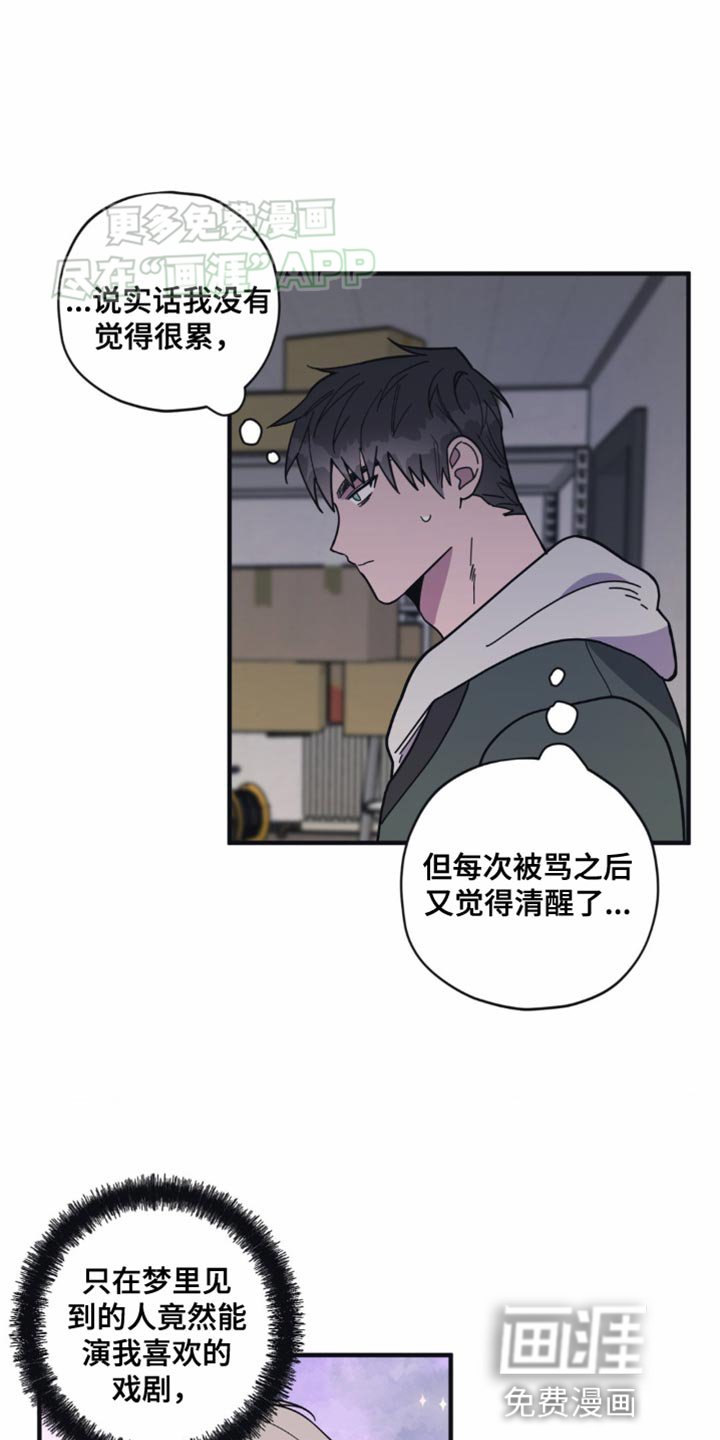 第27章：没有那么喜欢