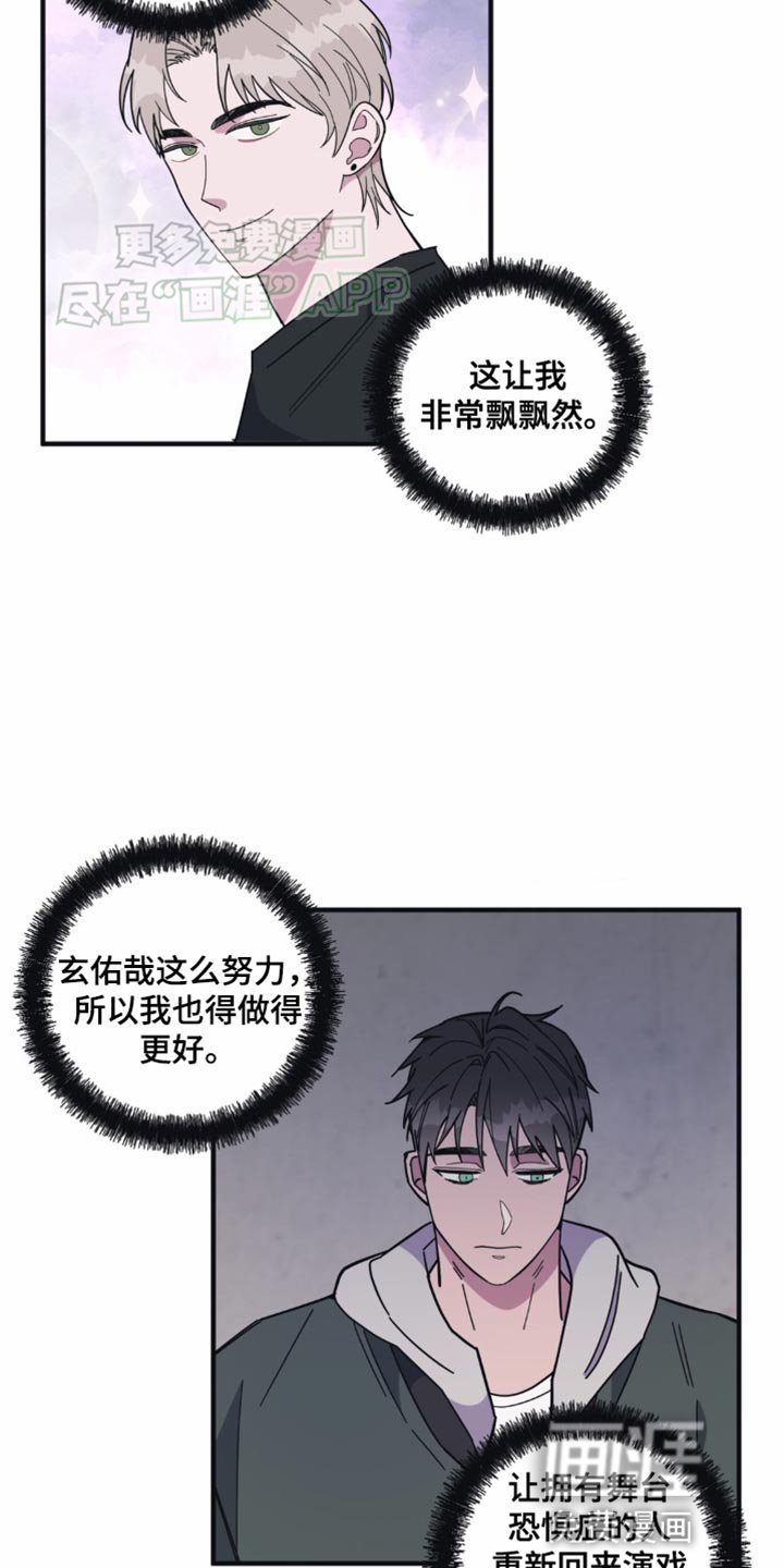 第27章：没有那么喜欢