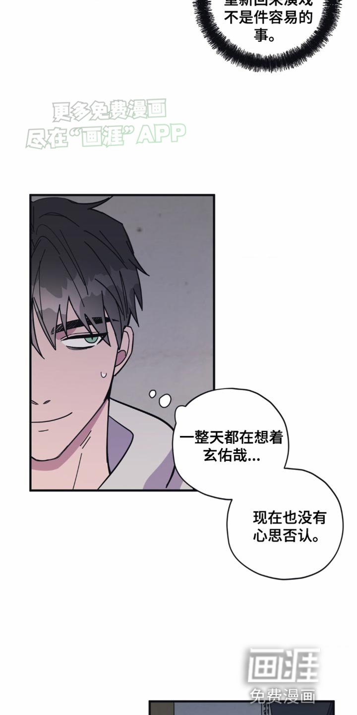 第27章：没有那么喜欢