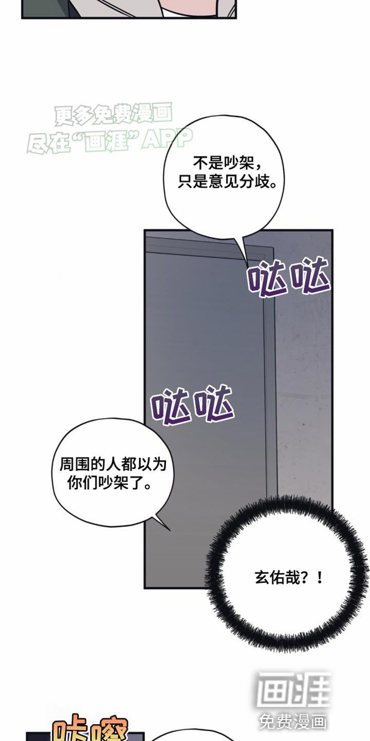 第27章：没有那么喜欢