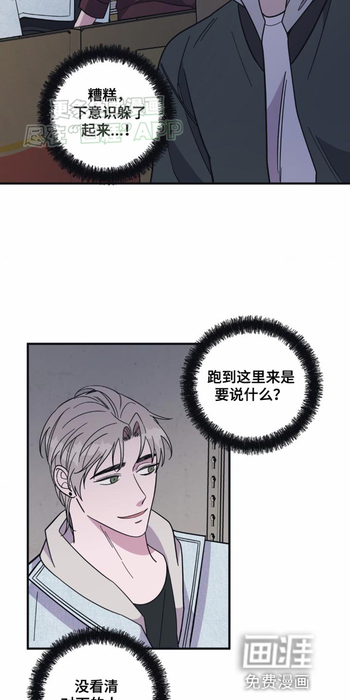 第27章：没有那么喜欢