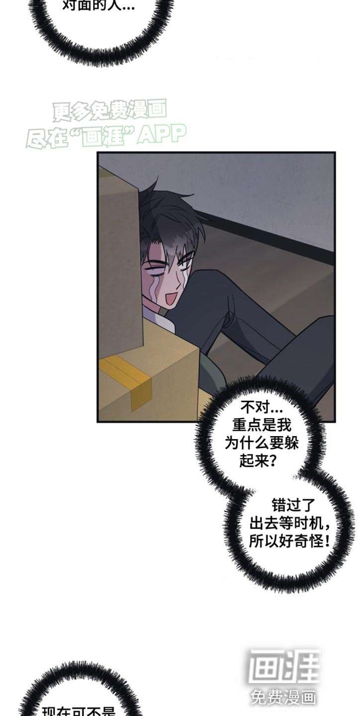 第27章：没有那么喜欢