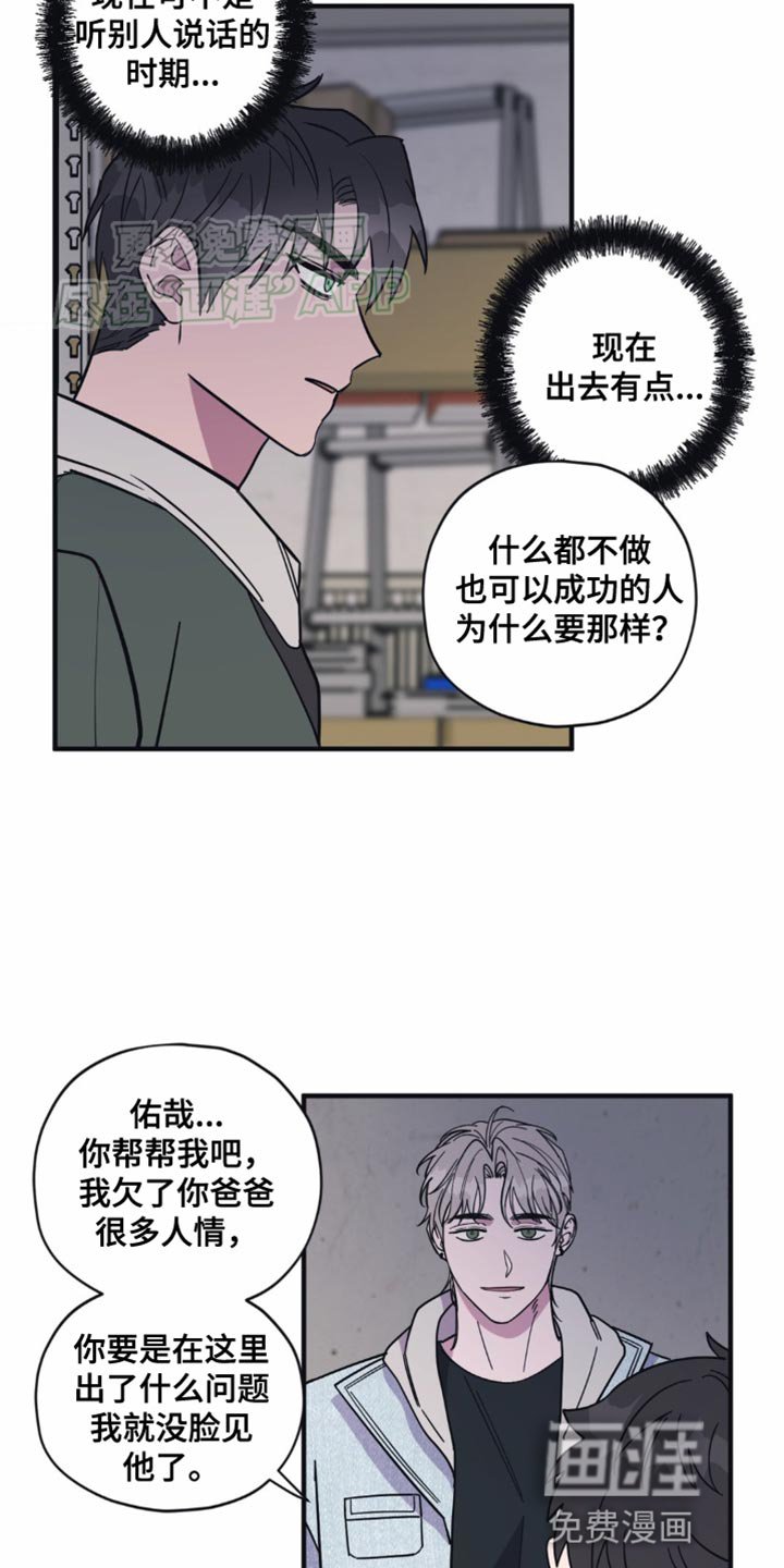 第27章：没有那么喜欢