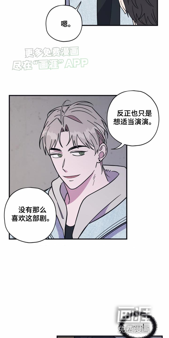 第27章：没有那么喜欢