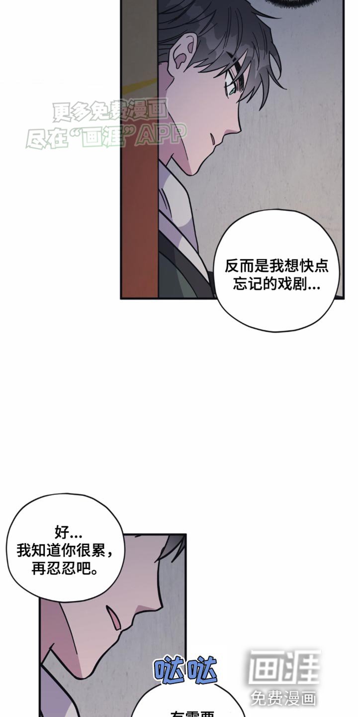 第27章：没有那么喜欢