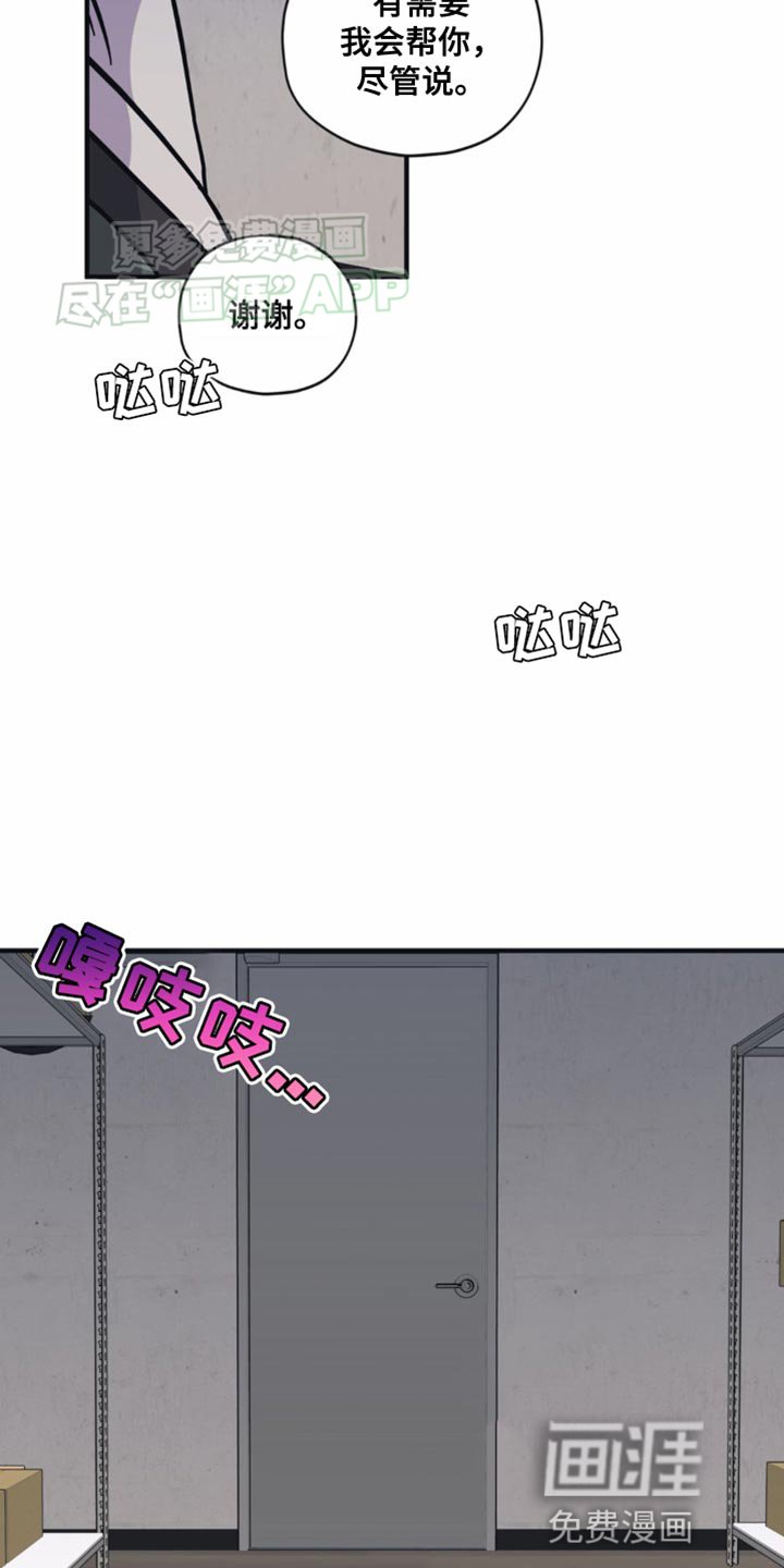 第27章：没有那么喜欢