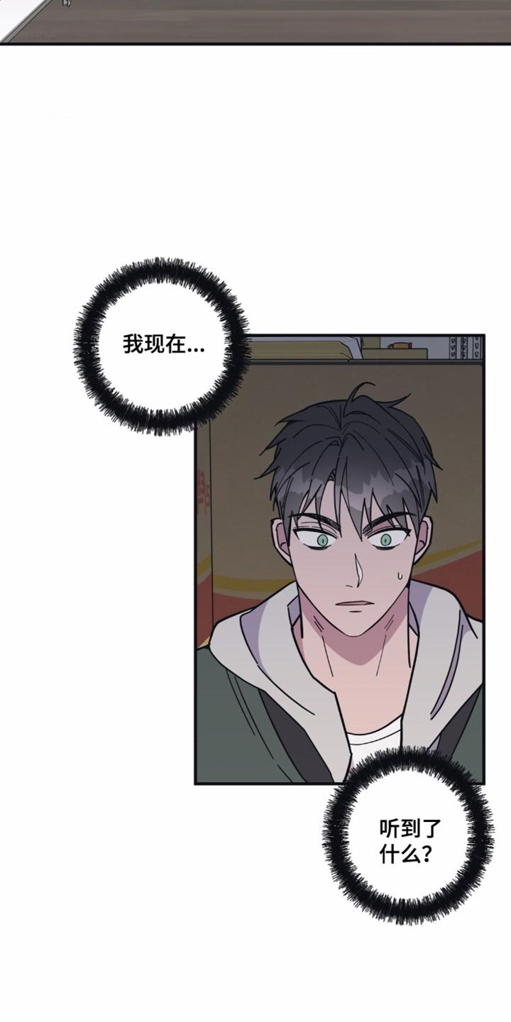 第27章：没有那么喜欢