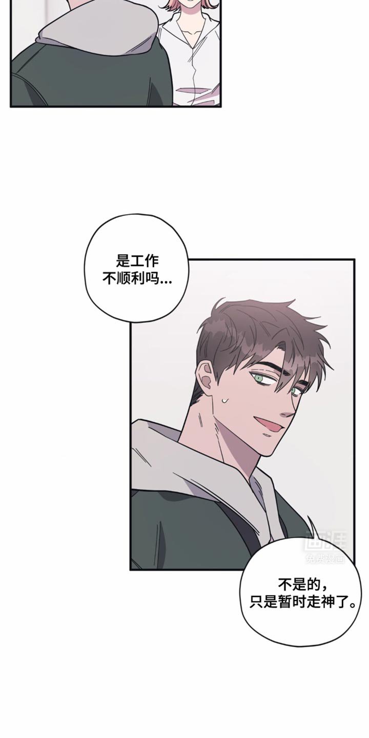 第28章：早点下班