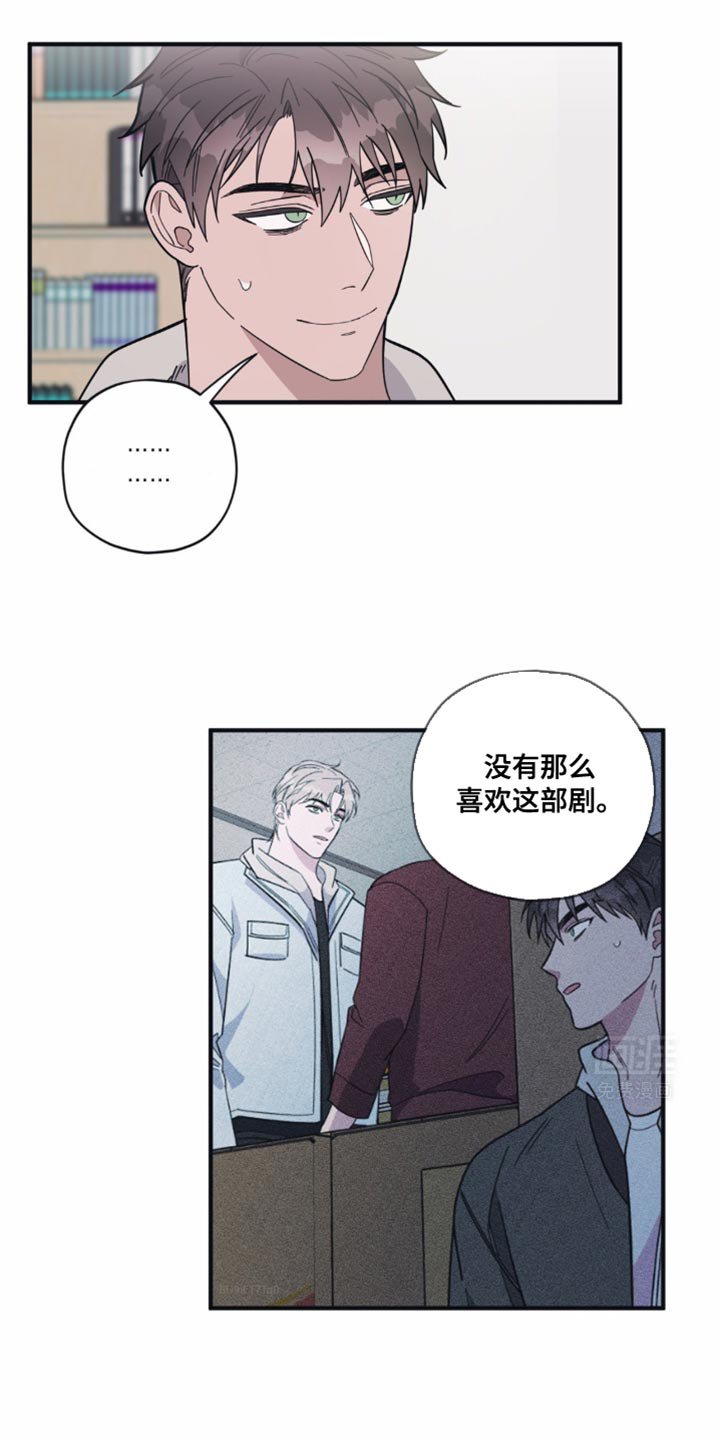 第28章：早点下班