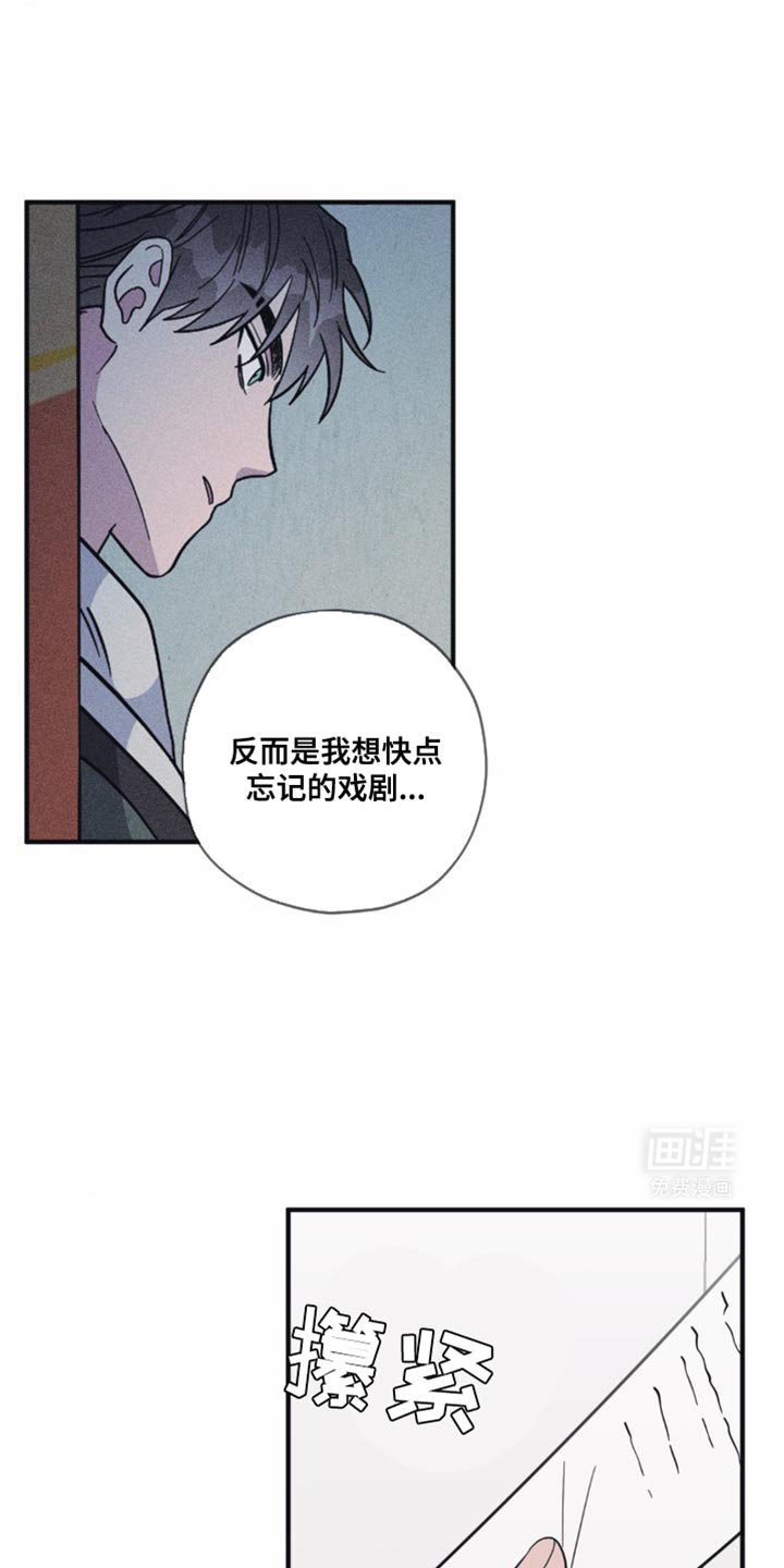 第28章：早点下班