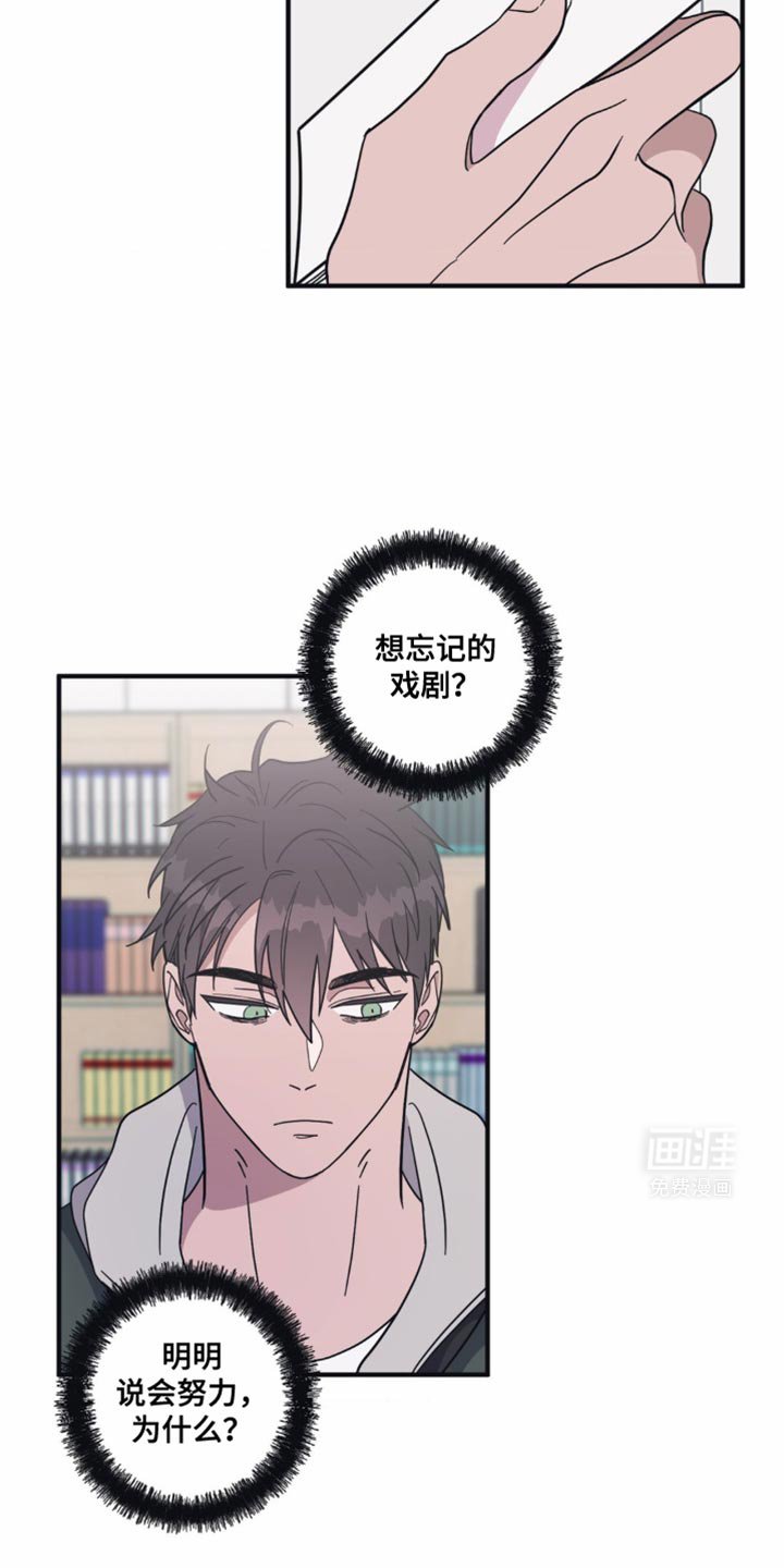 第28章：早点下班