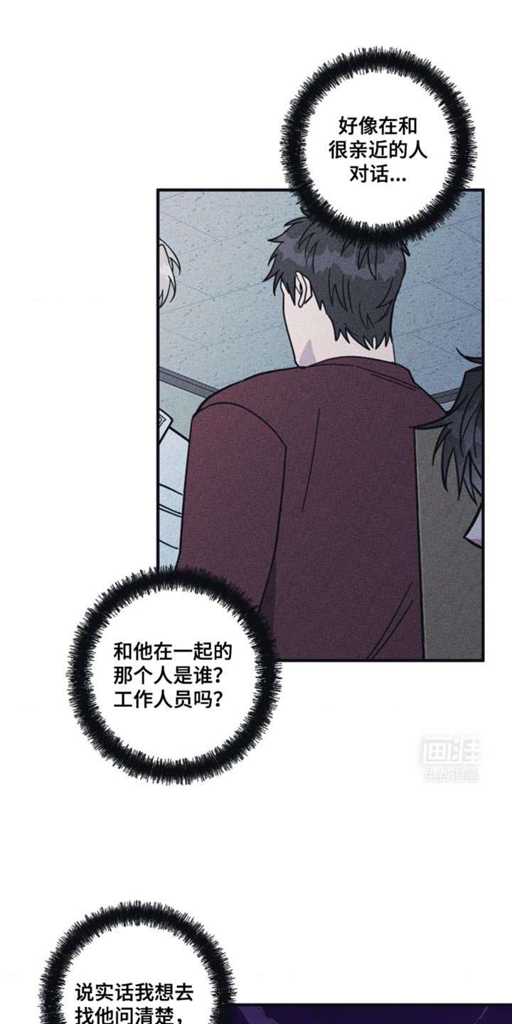 第28章：早点下班