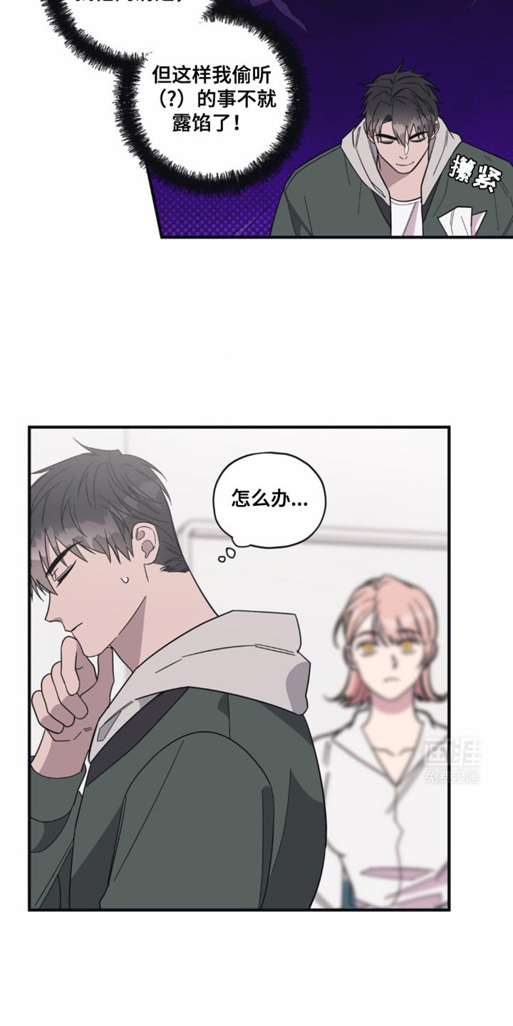第28章：早点下班
