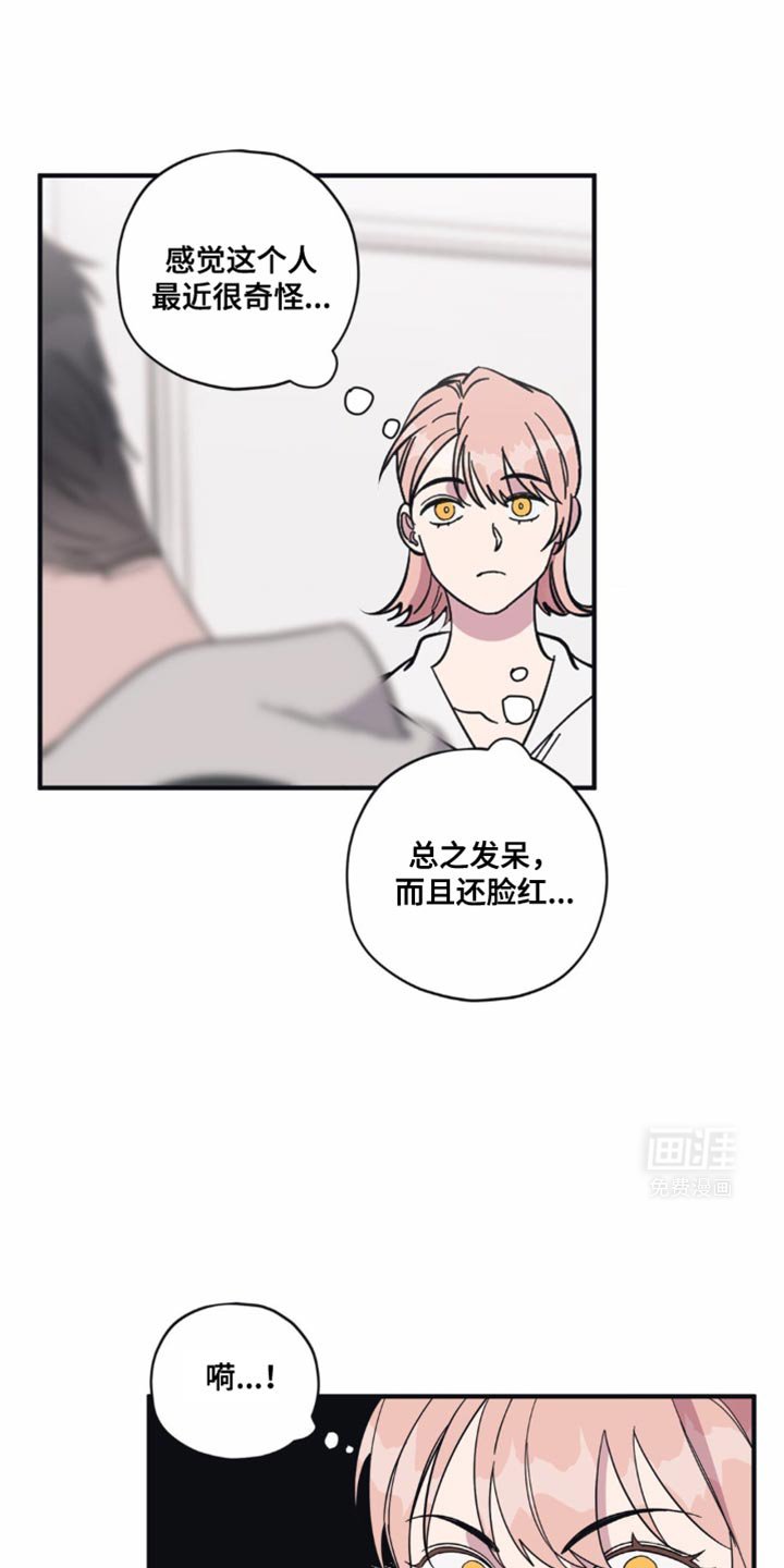 第28章：早点下班