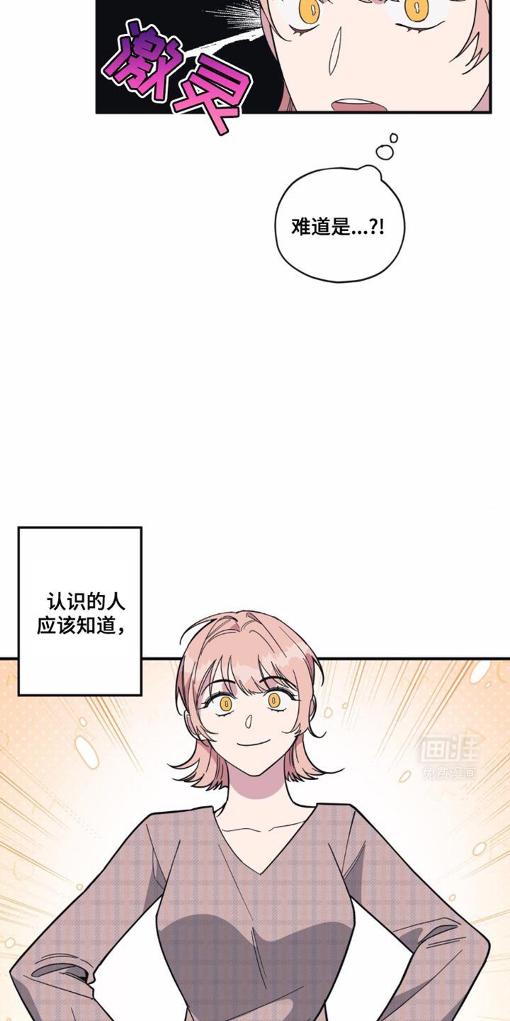 第28章：早点下班