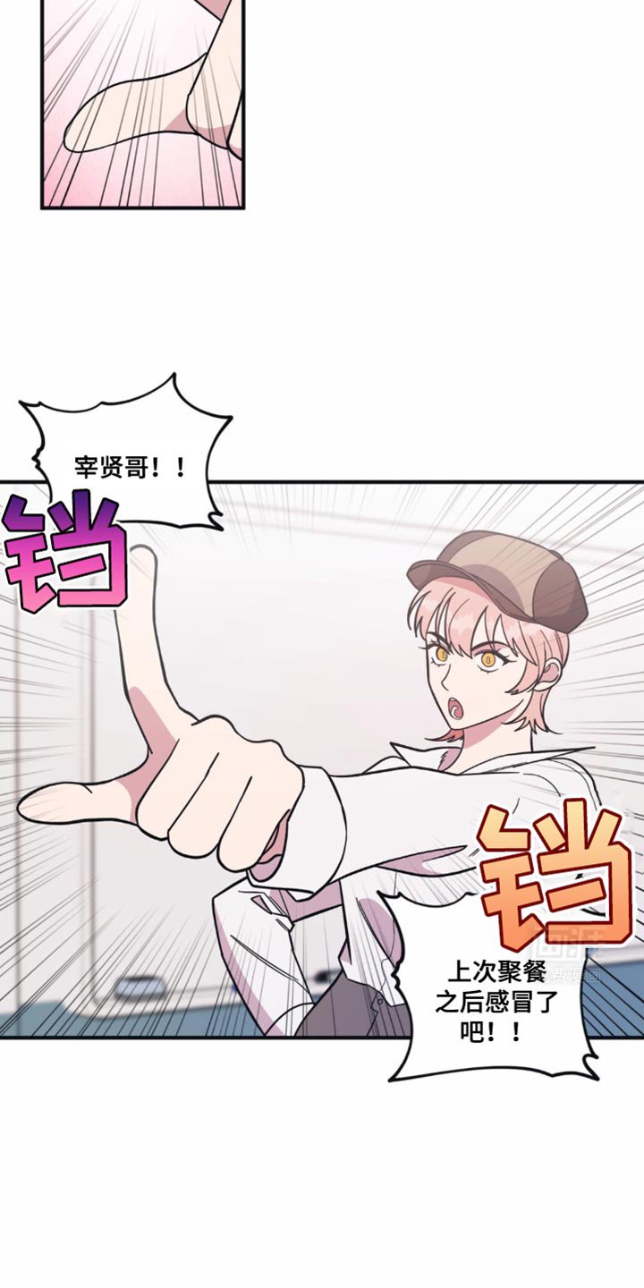 第28章：早点下班