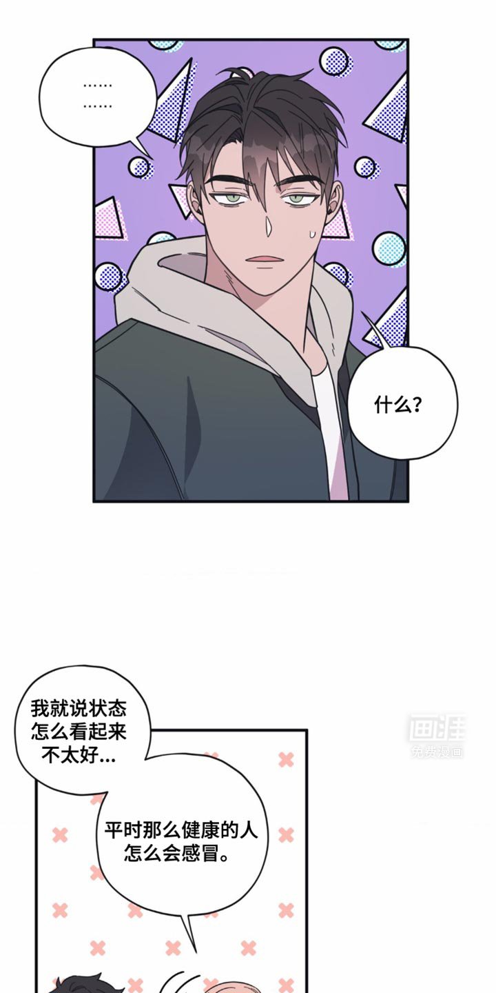第28章：早点下班