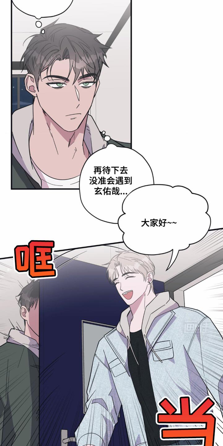 第28章：早点下班