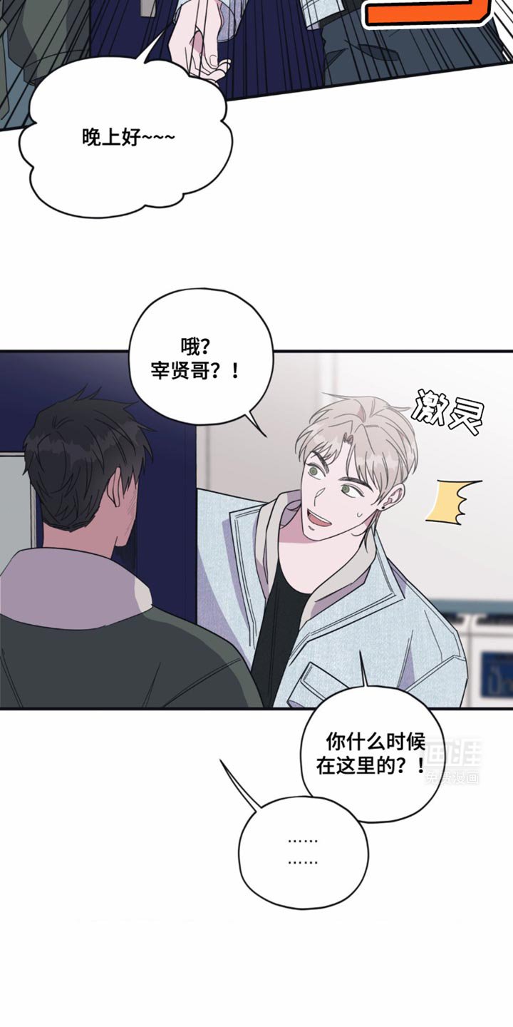 第28章：早点下班