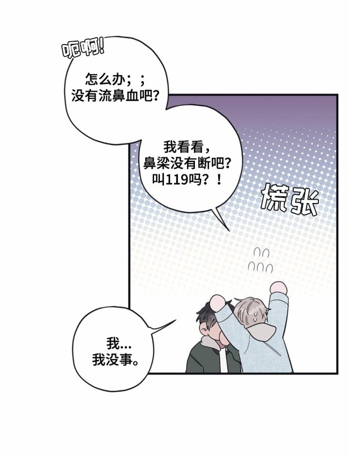 第28章：早点下班