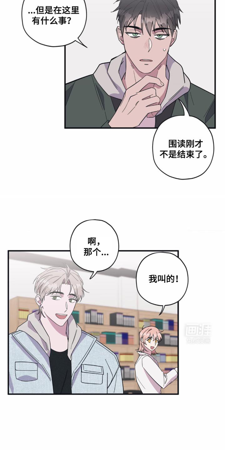 第29章：需要时间