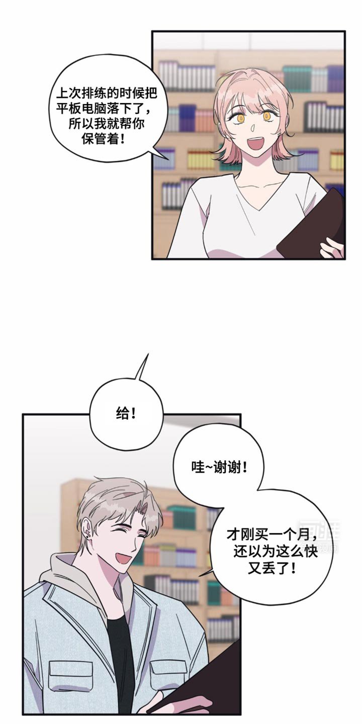 第29章：需要时间