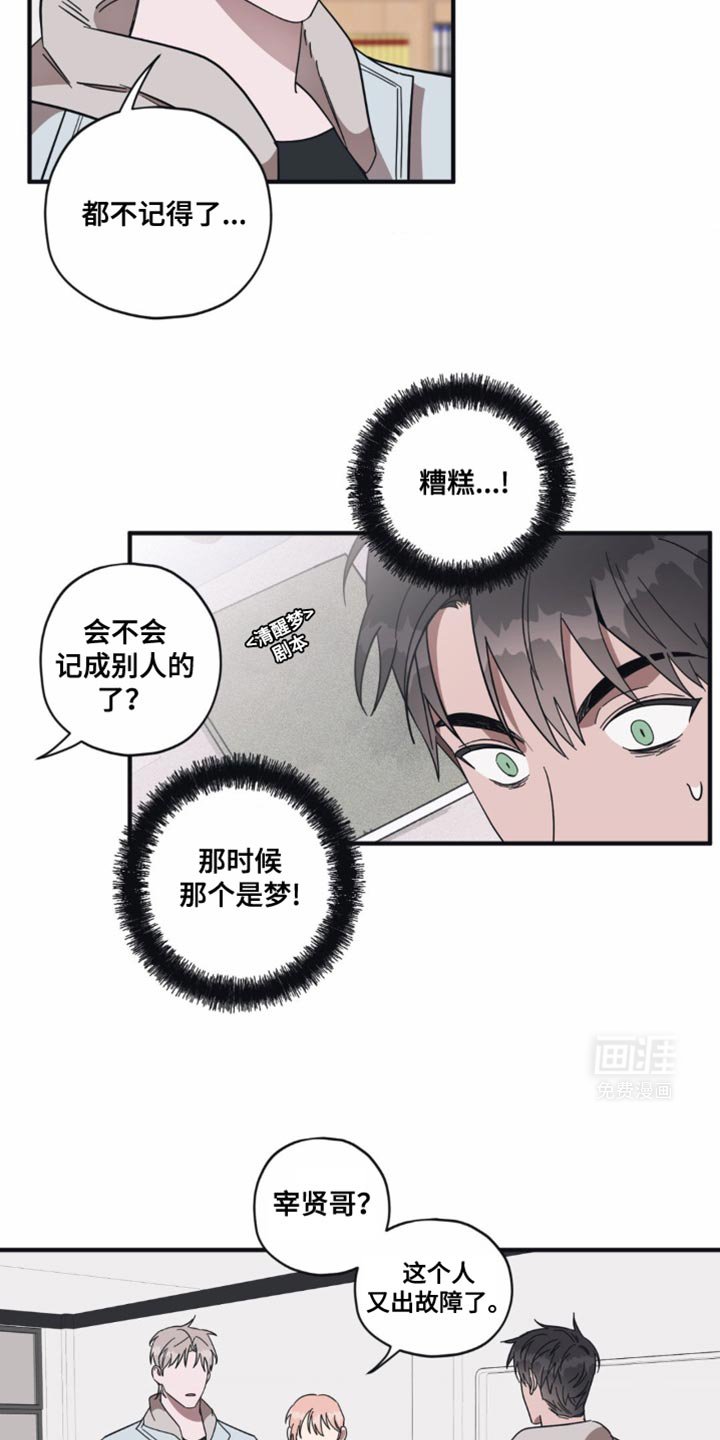 第29章：需要时间