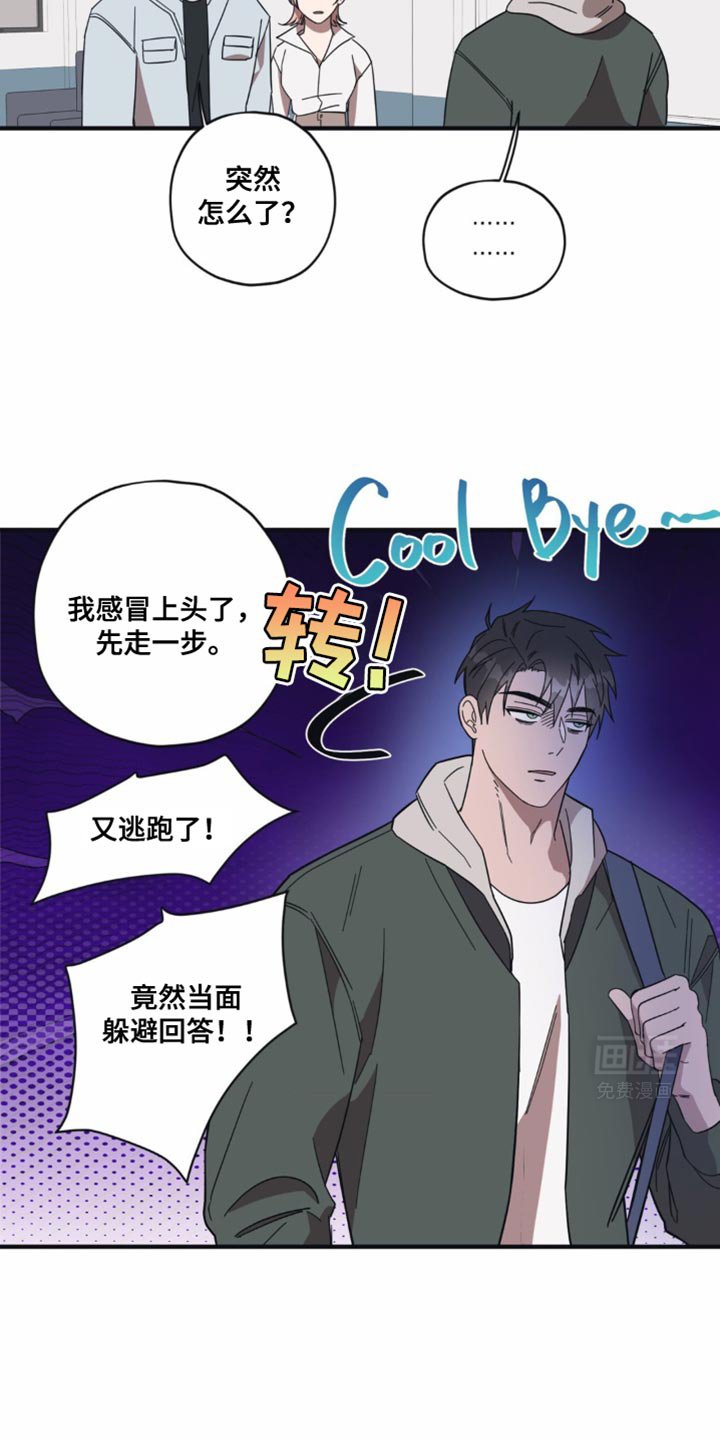 第29章：需要时间