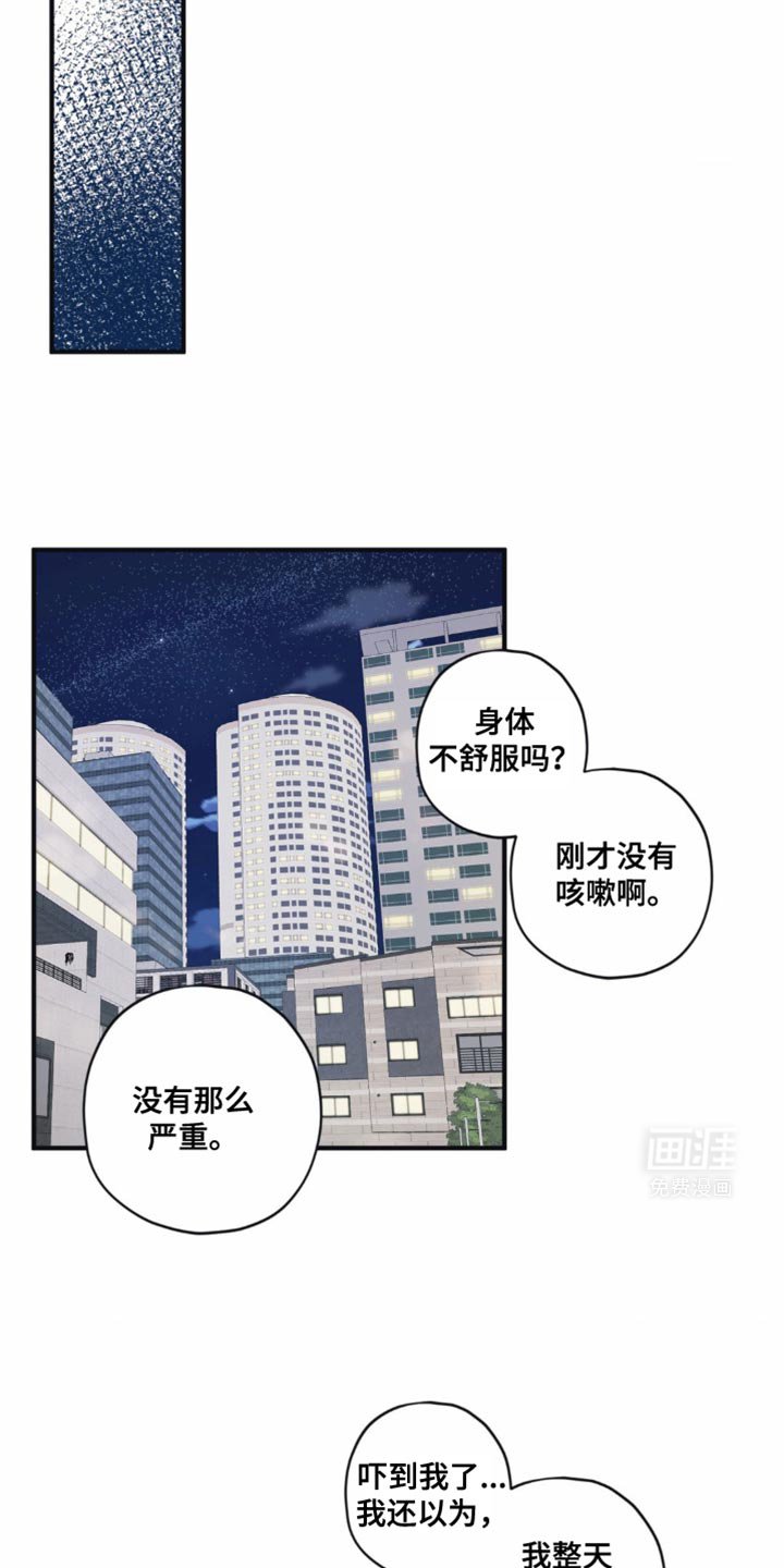 第29章：需要时间