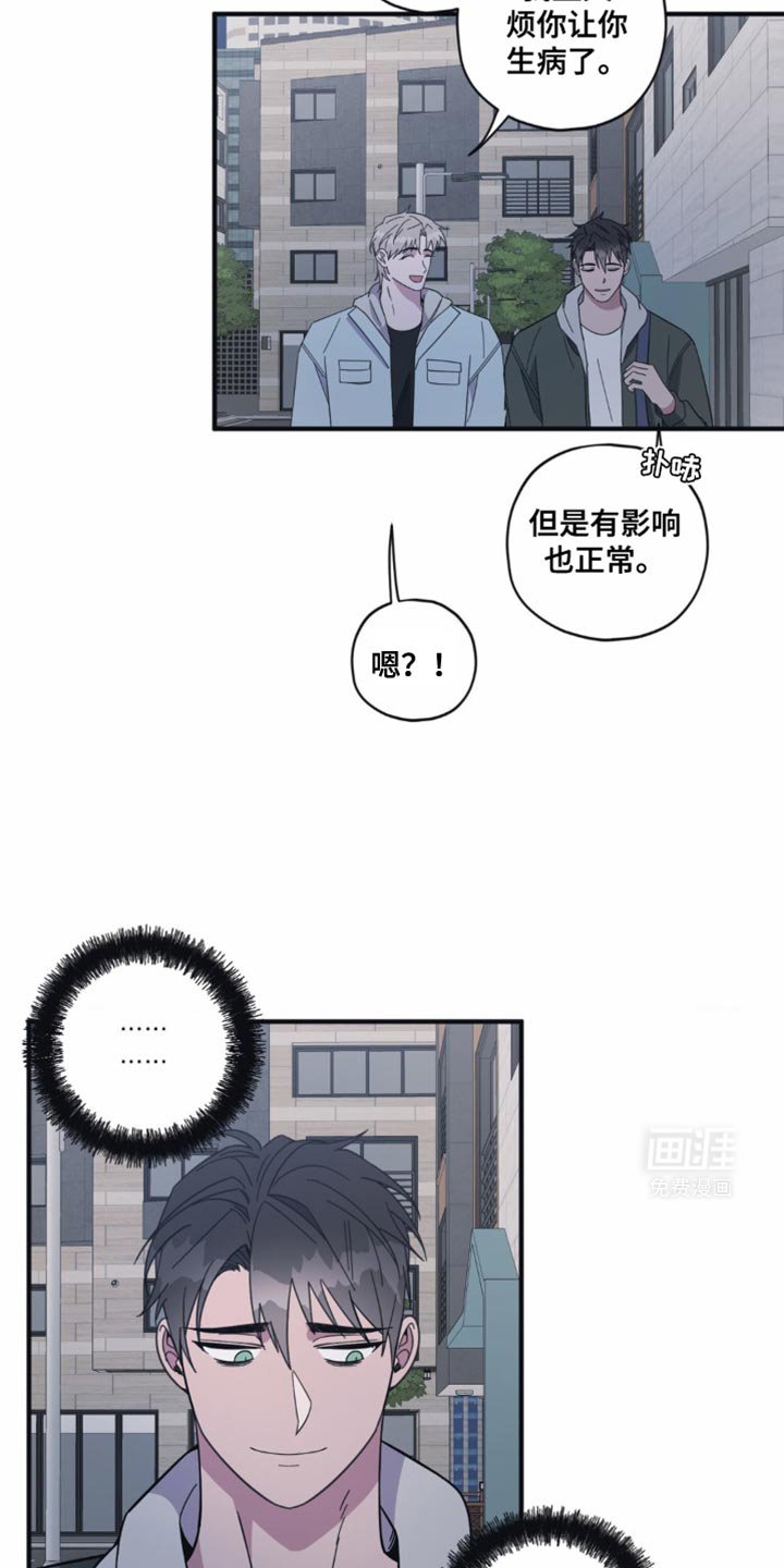 第29章：需要时间
