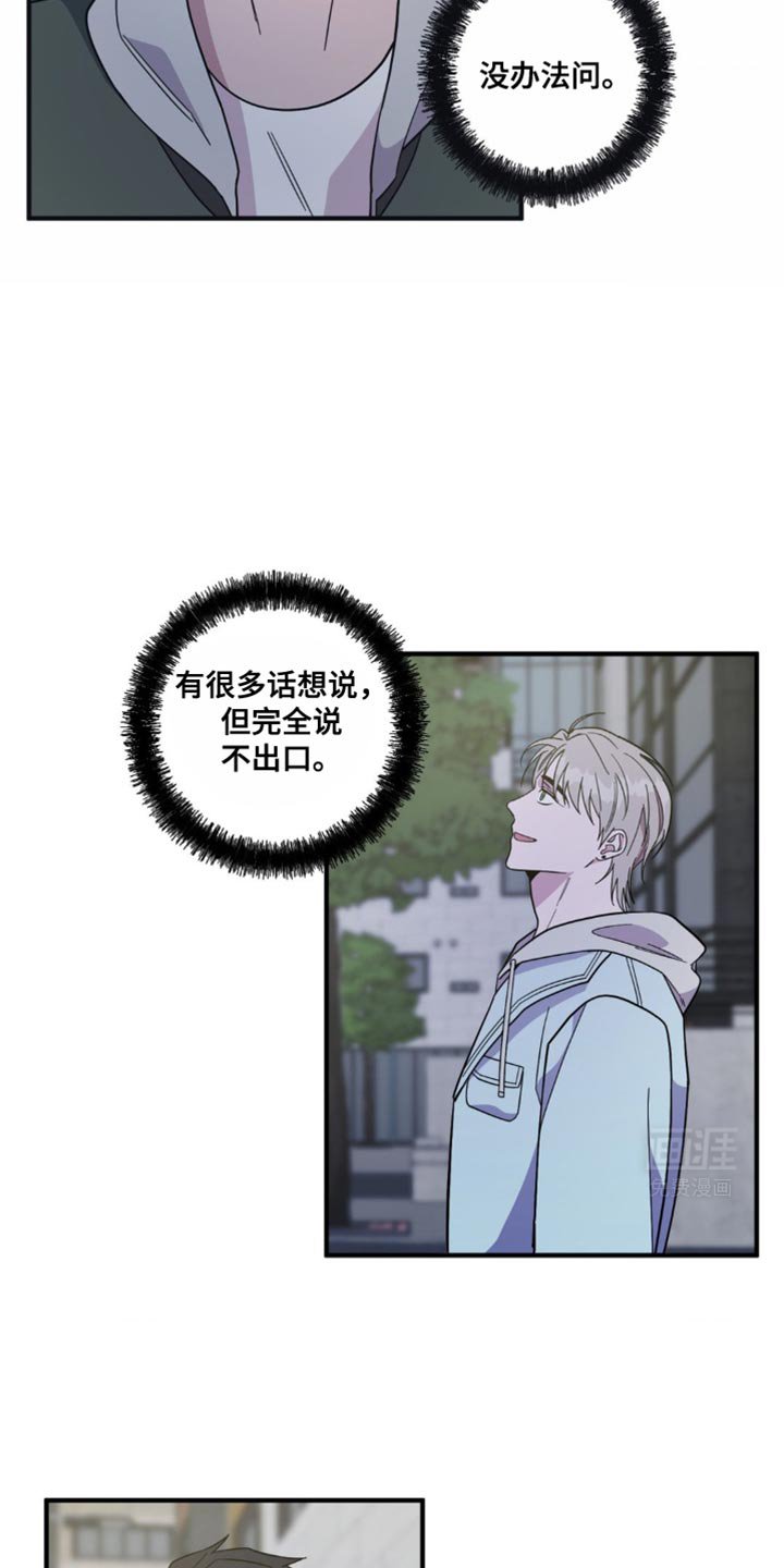 第29章：需要时间