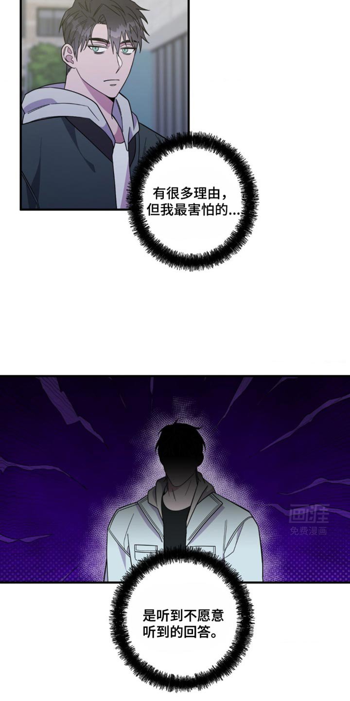 第29章：需要时间