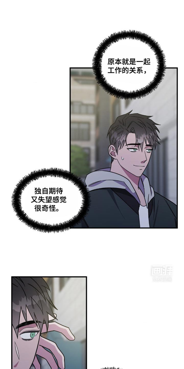 第29章：需要时间