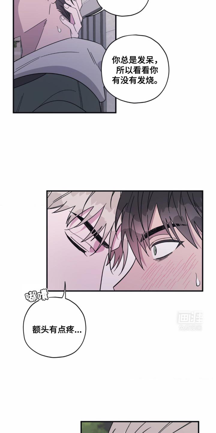 第29章：需要时间