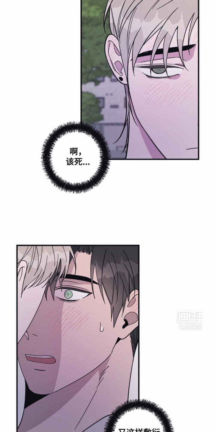 第29章：需要时间